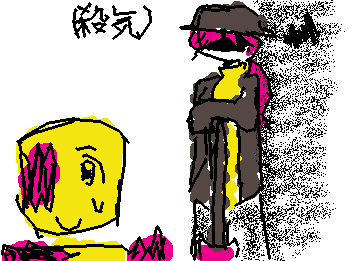 名もなき妻にはご注意を。