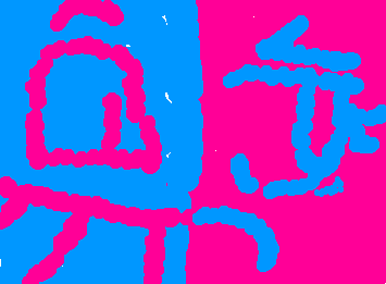 Cough.. I drew this while listening to all night forever, I love my smg4 oc x canon doomed straight couple