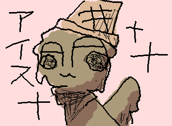 アイスクリームブラッドかわよ