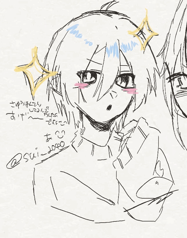 絵チャ産ブツ