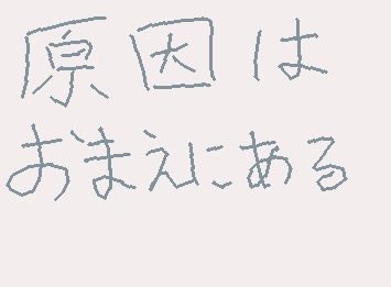 I'm多動症