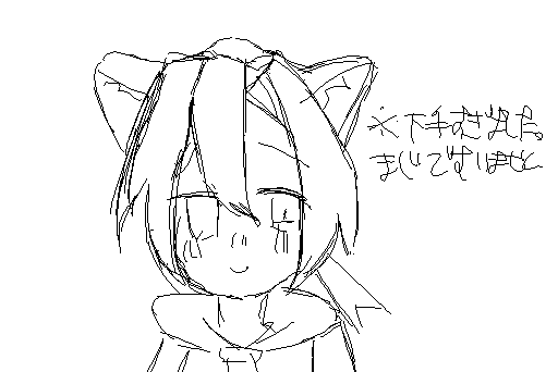 @sakurannbomoti さんへマジで下手ですよねすいませんまじでリクエストありがとうございます！