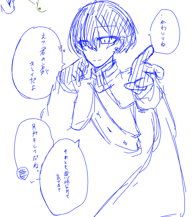 岬「君のこと、世界で一番愛してる、熟女じゃなくても、ね?」