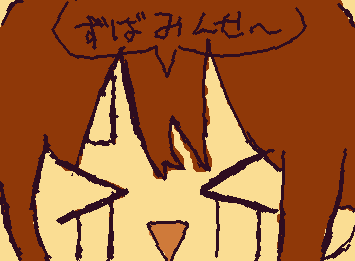 幼稚園warsのリタ書いたよ