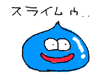 お、おう