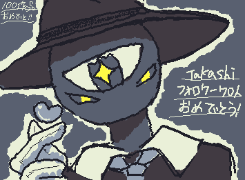 @Takashi ボイチャ今できる?