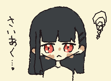 内科検診でオッサンに服[胸の上くらいまで]めくられた、、、💢
クソヤロー!!!!!!💢最悪、、、(これマジ！)