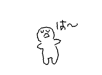 夏休み入ったけど暇〜😩
暇な人コメント、いいねしてね〜🙂↕️