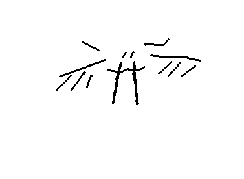 舞台のゼラがイケメンすぎて毎回ショート見るとき浄化される😅😅😅😅