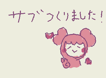 aiuekoってしらべたら出てきます!