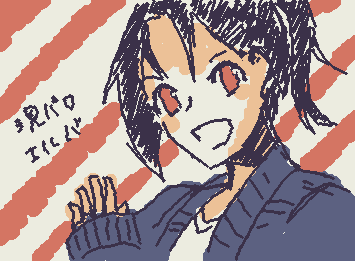 現パロエルバ