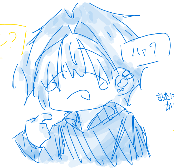 昨日の絵チャで描いてて、メインで描いている絵が上手く行かなすぎて落書きしたら思いの外可愛くなって勝手にムカついてたやつ、何気にお気に入りよ君