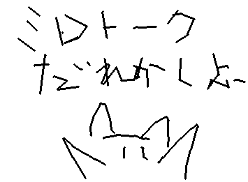 誰でも!(女のみ)