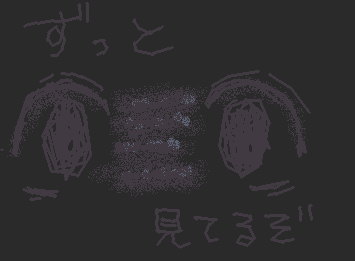 『桃源暗鬼』淀川真澄
🔍「ずっと見てるぞ」
🐈「ニ…ニャッ…!(なんか寒気が…)」