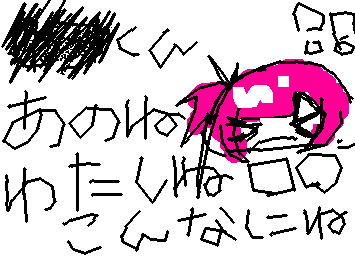 う、うおW