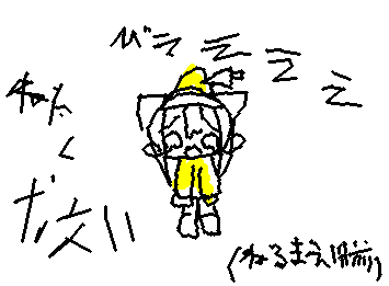 寝たくなあああああああいびえええええええええ(?)