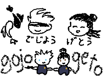 gojo and geto chibis!