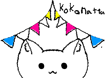 @kokonattu おめでとう遅くなってごめんm(__)m