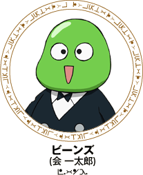 地味に可愛いwww