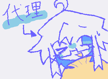 あてくしの代理!!見えにくいと思いますがクマがあります