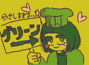 💚グリーンちゃん!!ほんとに、グリーンちゃんは神です。優しすぎるし、可愛い。ボス戦でボロッボロに負けた時にアイテム全部つくってくれたし、HPMAXにしてくださいました……✨こんなショボめな絵でごめんよ……気力があったら描き直すからね😭