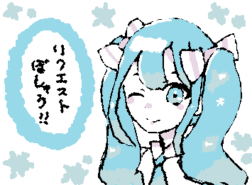 初のリクエスト募集をしてみたいと思います!!描いてほしいキャラの名前と色なしか色ありかを教えていただけたら嬉しいです😊