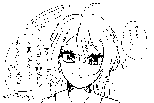 ヒーローは忘れた頃にやってくる