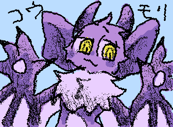 おやすみ〜