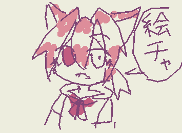絵チャしたいんですけど、初めてだし学タブでやってるので
いい方法とかありませんか?