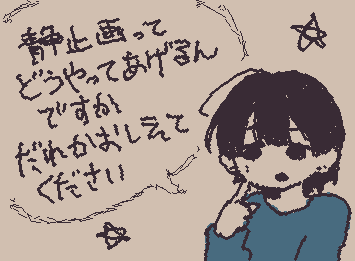 お願いします…