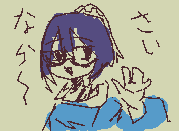 引退しまーす^^　また会う日まで〜