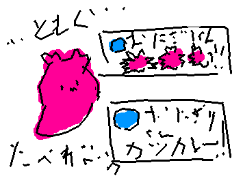 、、友ぐい食べれない。