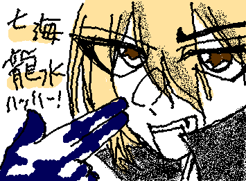 七海 龍水　（　Nanami Ryusui　）

Dr.STONE LOVE ... 🫶🏻
dcst 仲間募集中::wp-frog-party-blob::