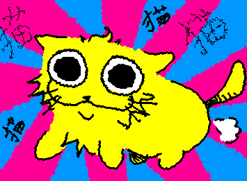 猫猫猫
ねこねこねこ
ネコネコネコ
(=^・^=)