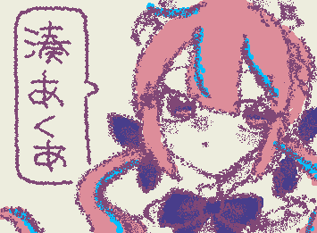 〈Runonoさんのリクエスト〉湊あくあ