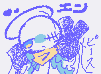 オリ棒ちゃん♡エンジェルのジェルを取ってエンです!人外大好き😘