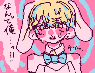 思った以上に反応をいただけて嬉しいのでおまけを投下