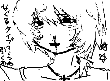愛す←これ読める人と仲良くなりたい。尾崎世界観大好き::wp-frog-poggers-crying::