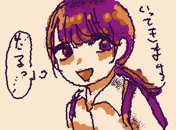 学校めんどい…