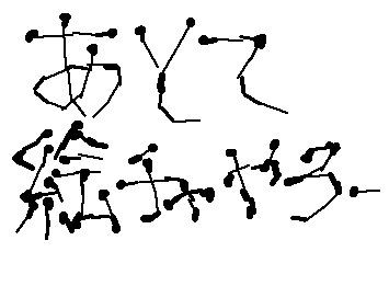 リンク送ってくれー