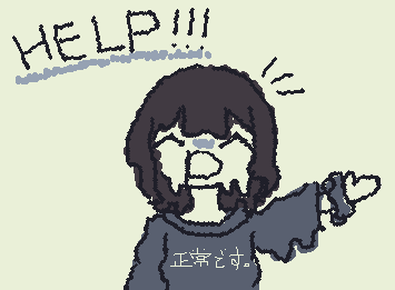 最近暑すぎて考えられなくなったので(?)みなさんのocさんたちを描かせてください!