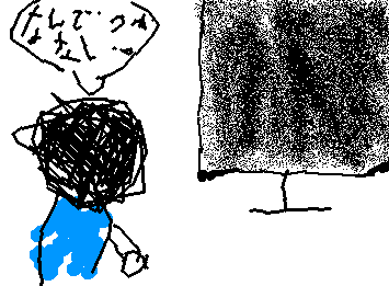 なんでーーーーー