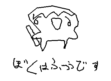 コメ欄はキチゲ解放専用です。私が使います。私じゃなくても勝手に使っちゃってください