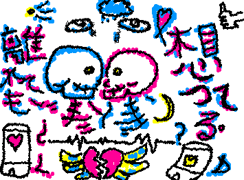 Danitepiensocadadíayteescribo