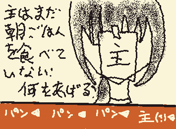 ヤケになるよ（？）