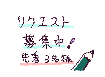 oc、代理、アニメキャラ、vtuberなど