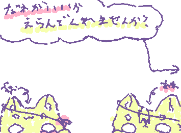 僕のoc書きたいので誰書けばいいのかを募集します！
僕のocをコメント欄に書くので返信欄にコメントしていただたらあいがたいです❣
ocのビジュはまだ公開していないので、お名前だけで「このコがいい！」と思ったらその名前の返信欄に何でも良いのでコメントをください！　　※僕のocを書きたいだけです