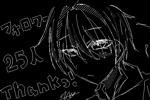 始めて数日ですが、フォロワーが25人となりました^^ありがとうございます！！教えていただいた方法で、始めて描いたのがフォロワー記念のイラストでとても光栄です！^^改めて、教えていただきありがとうございました！！👍️これからもよろしくお願い致します！！