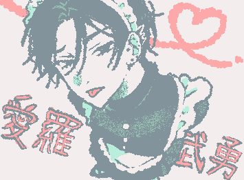 Artwork