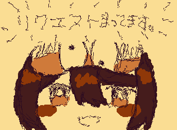 リクエストください。ネタなくなりました